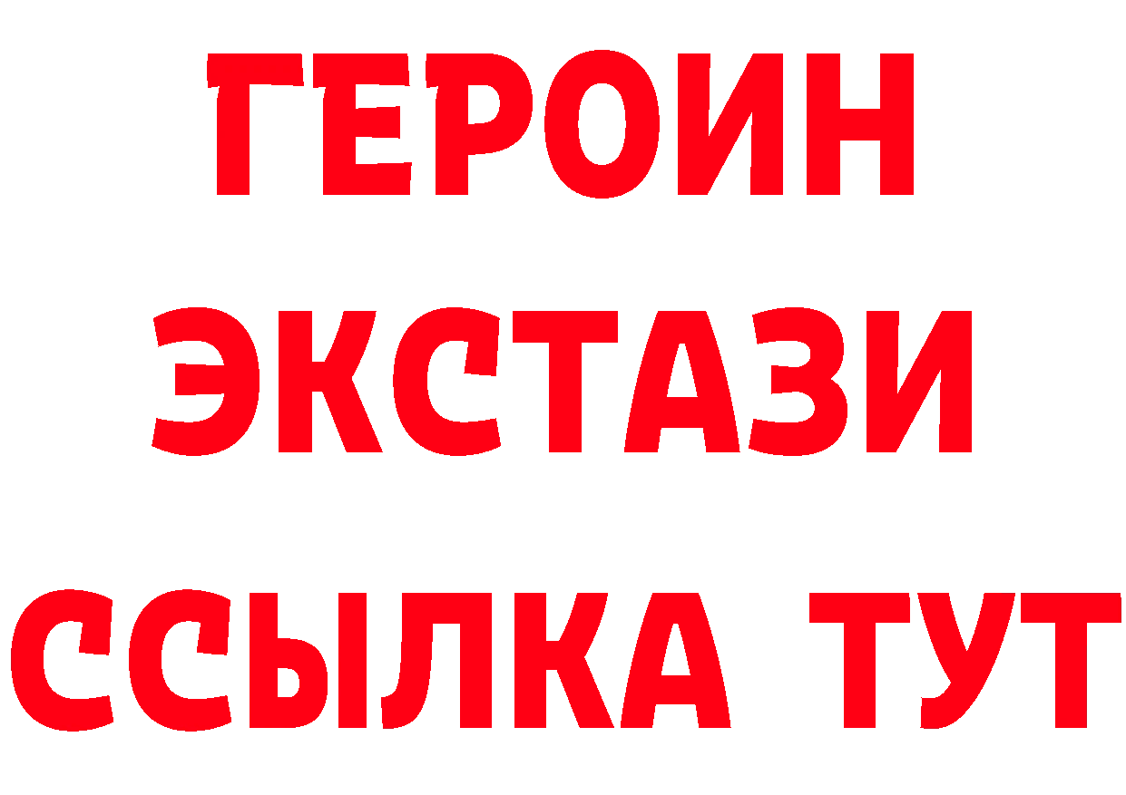 Бутират BDO маркетплейс маркетплейс MEGA Андреаполь